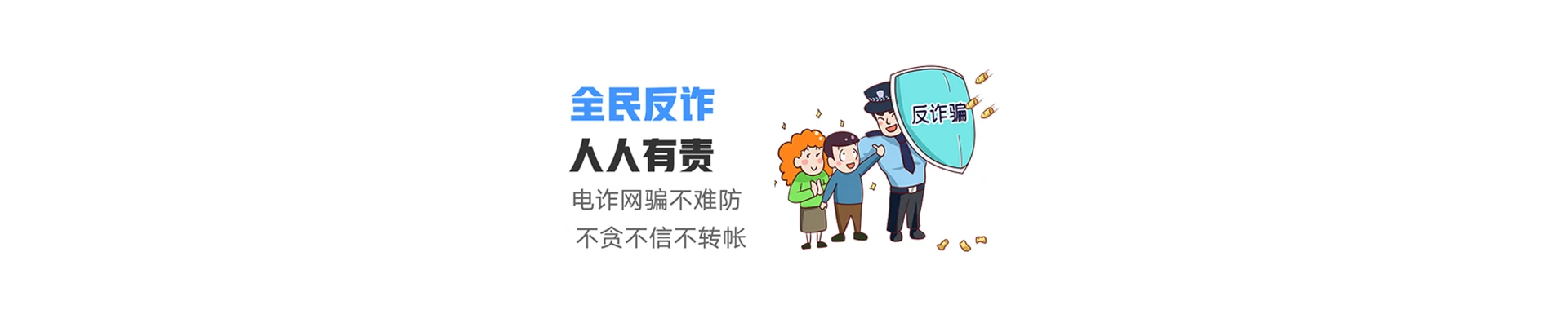和顺县联通宽带